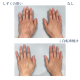 しずくの想い / レポンセ ドゥ シズク