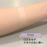 こゆきの秘密 / セクレット ドゥ コユキ