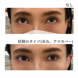 妖精のタイツ / コラン ドゥ フェ