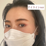 こうめにくちづけ / ビズー ア コウメ