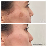 赤ちゃんのおしり / フェス ドゥ ベベ