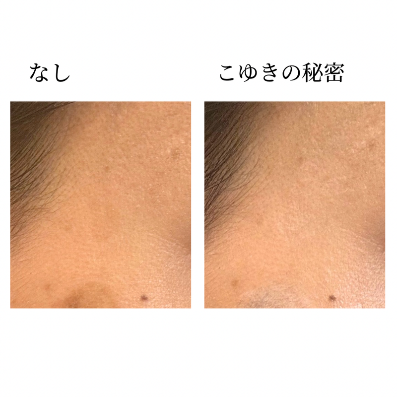 こゆきの秘密 / ｾｸﾚｯﾄ ﾄﾞｩ ｺﾕｷ